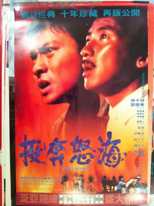 仿制假银行对账单